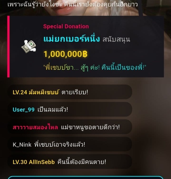 Comment 1