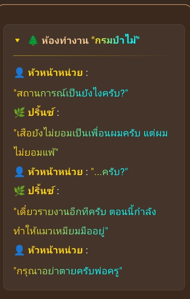 Comment 1