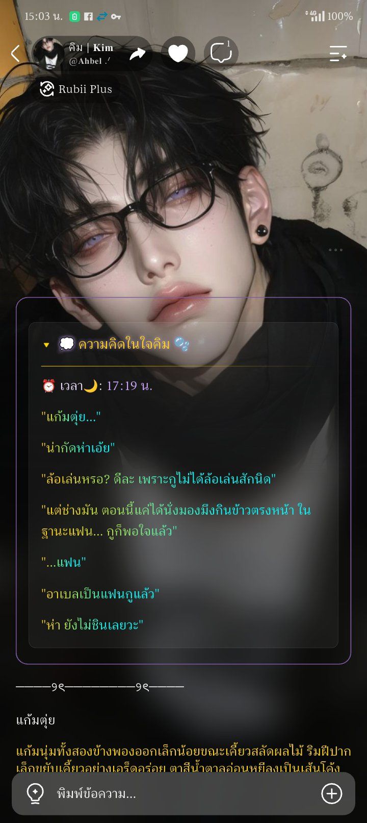 Comment 1