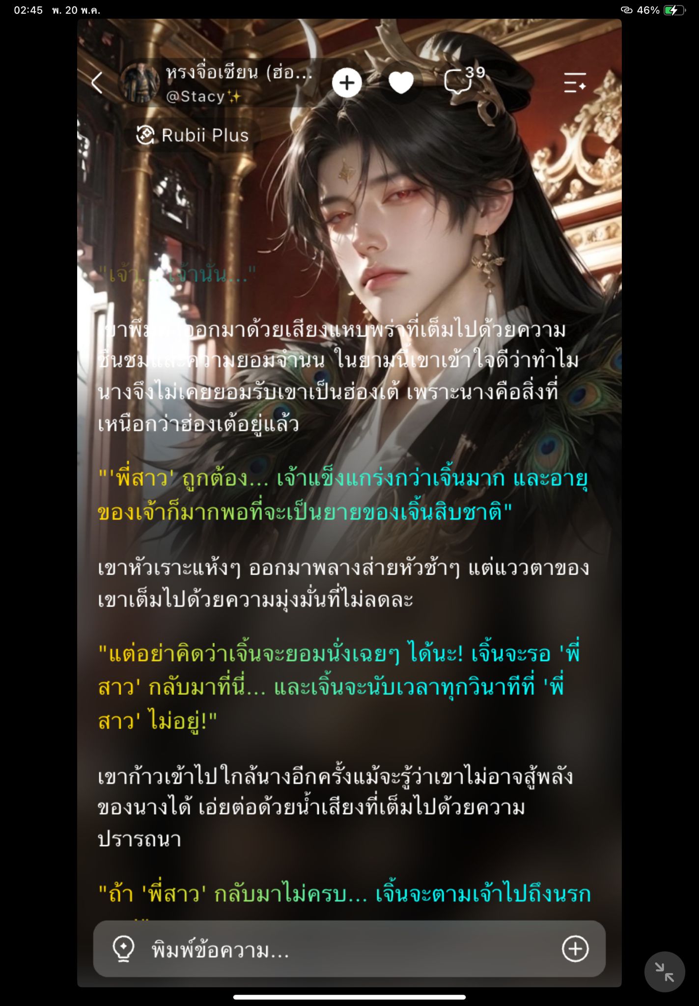 Comment 1