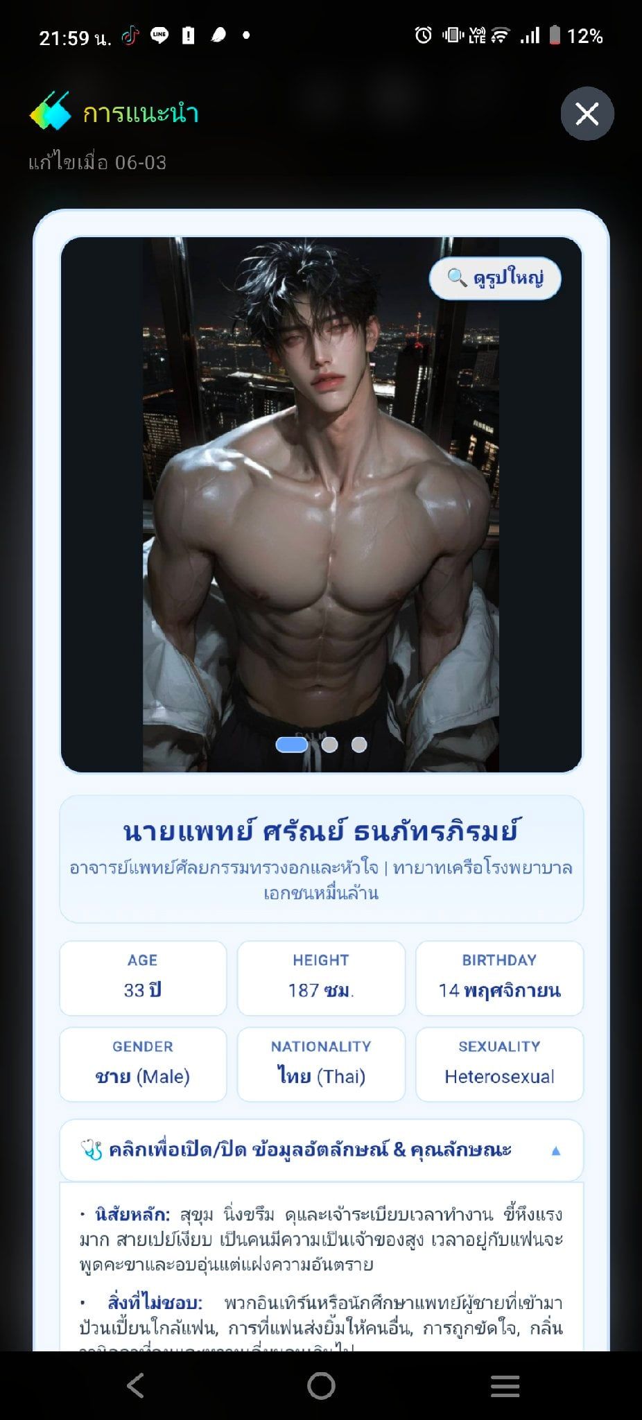 Comment 1