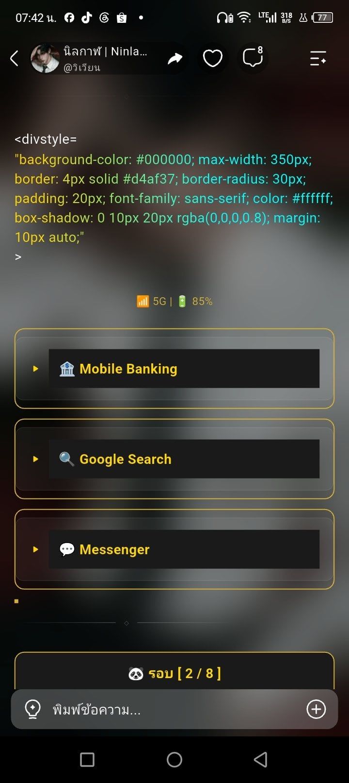 Comment 1