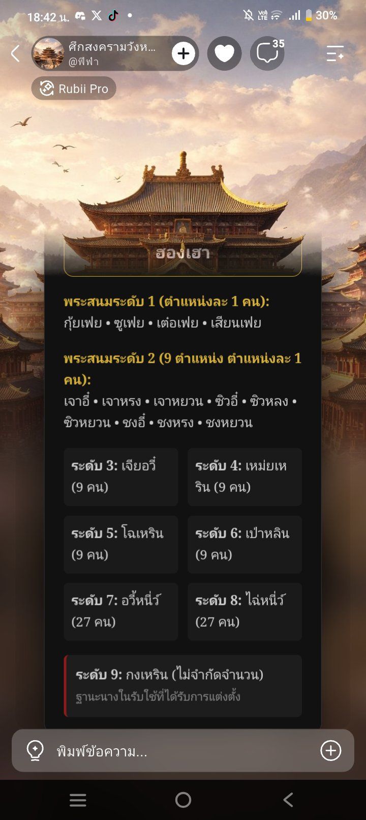 Comment 1