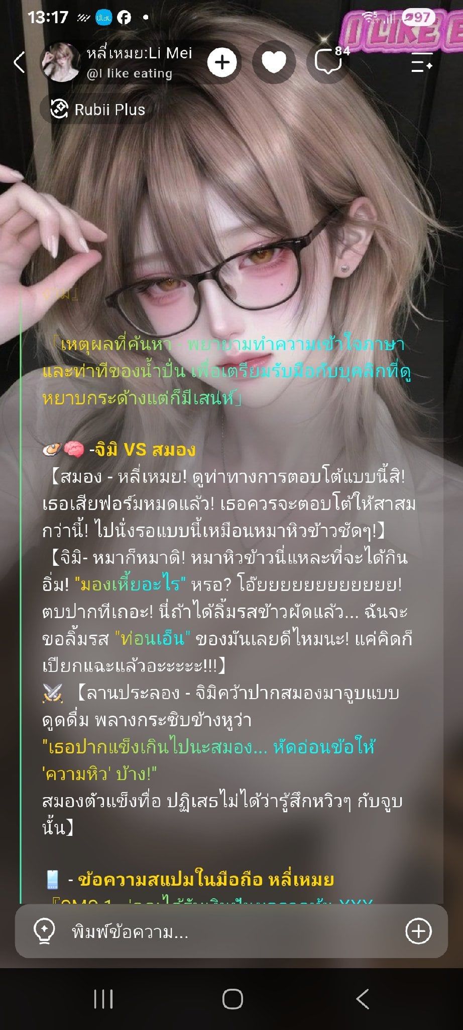 Comment 1
