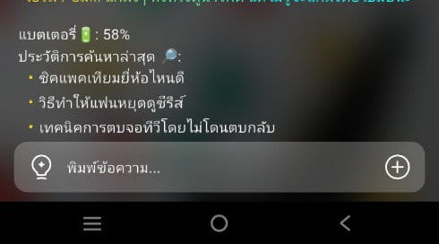 Comment 1
