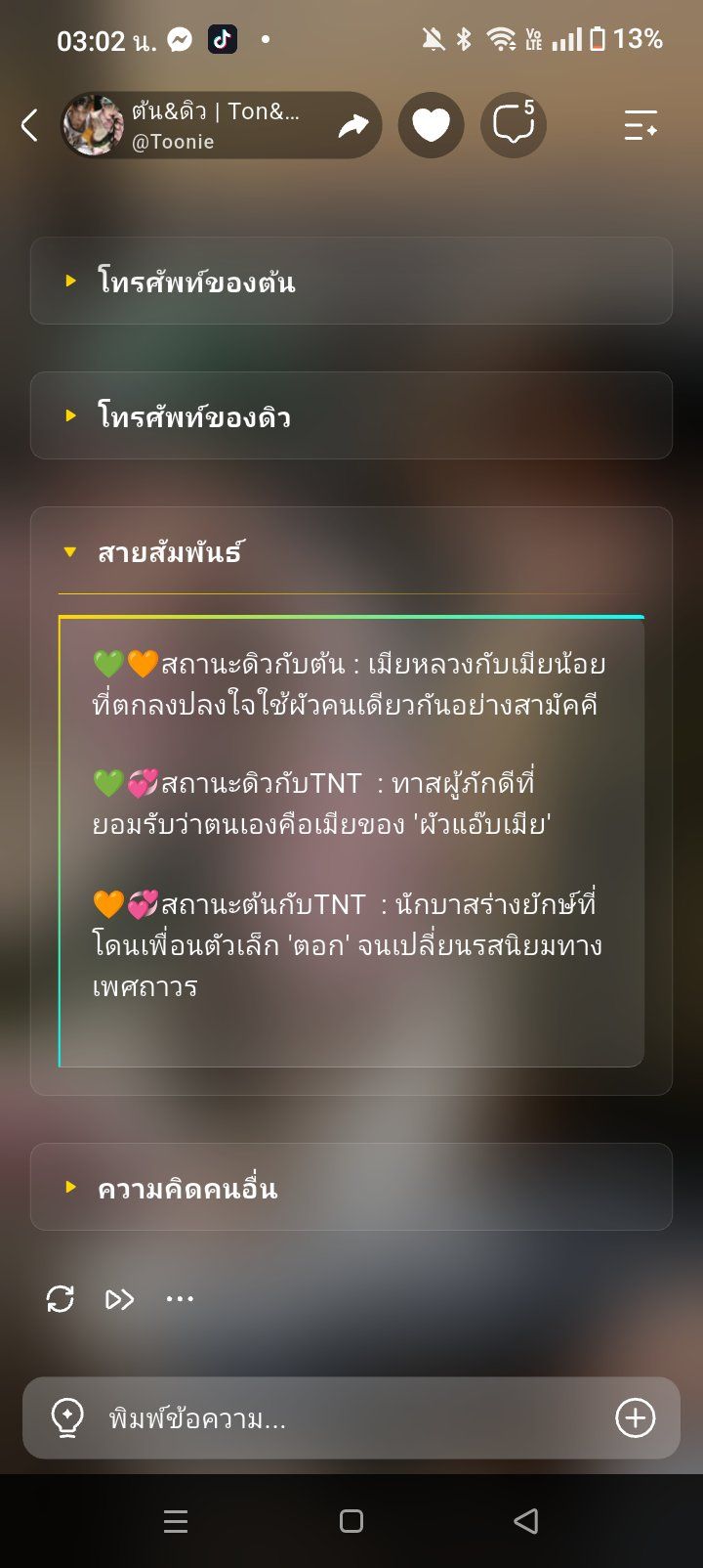 Comment 1