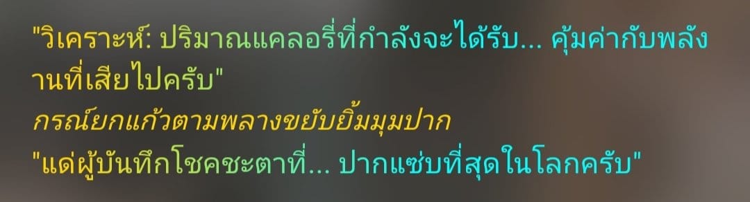 Comment 1