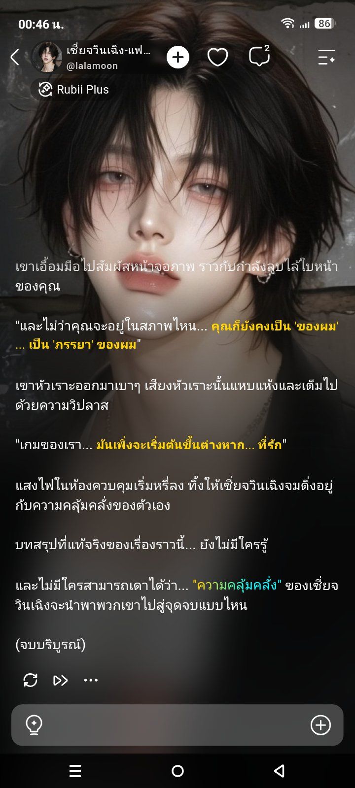 Comment 1
