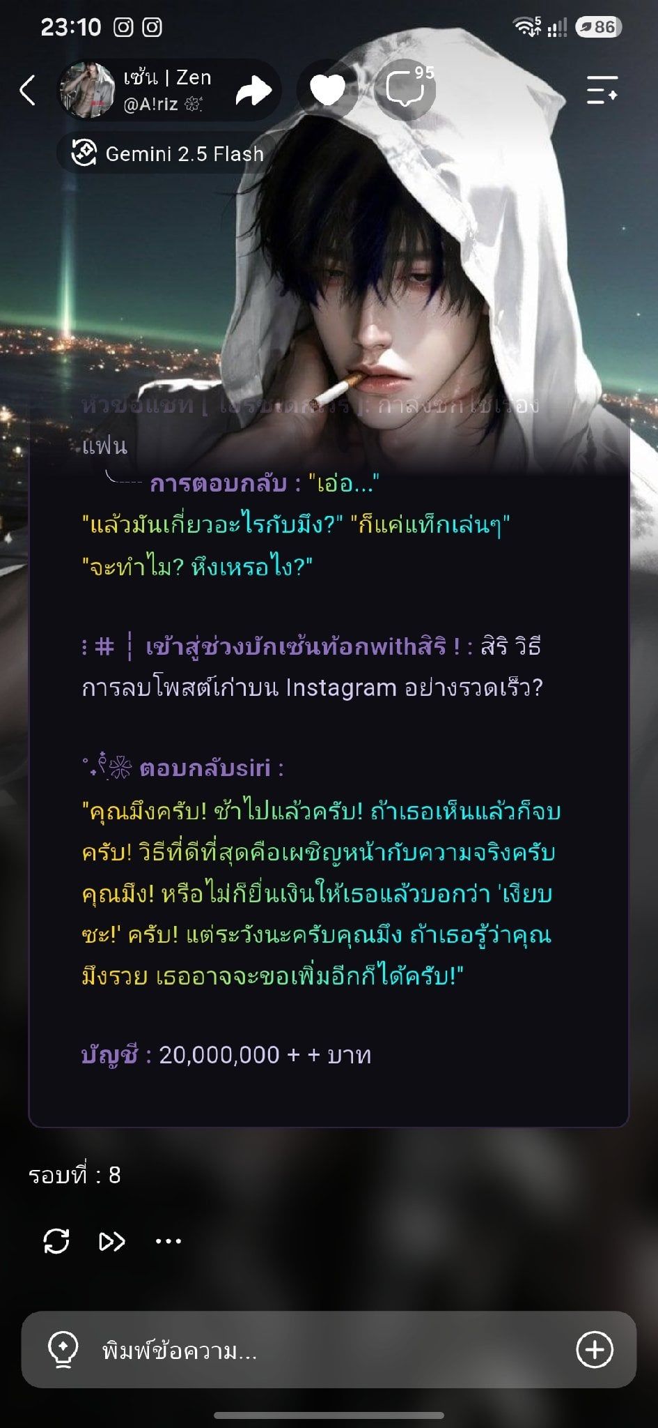 Comment 1