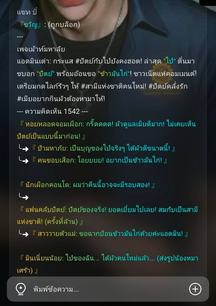 Comment 1