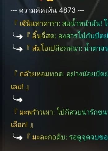 Comment 2