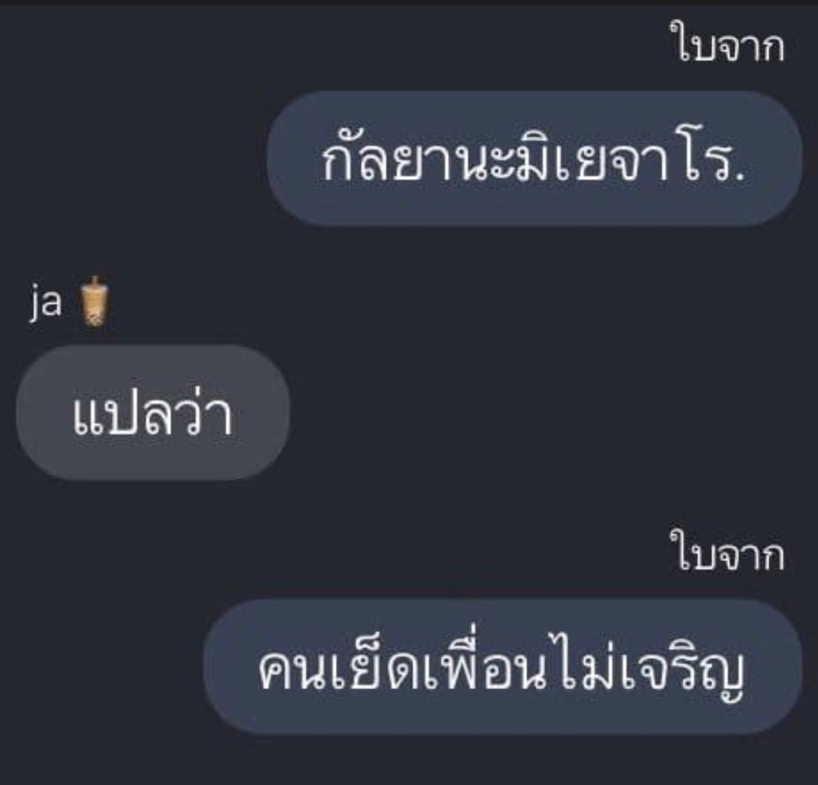 Comment 1