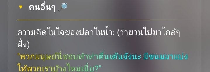 Comment 1