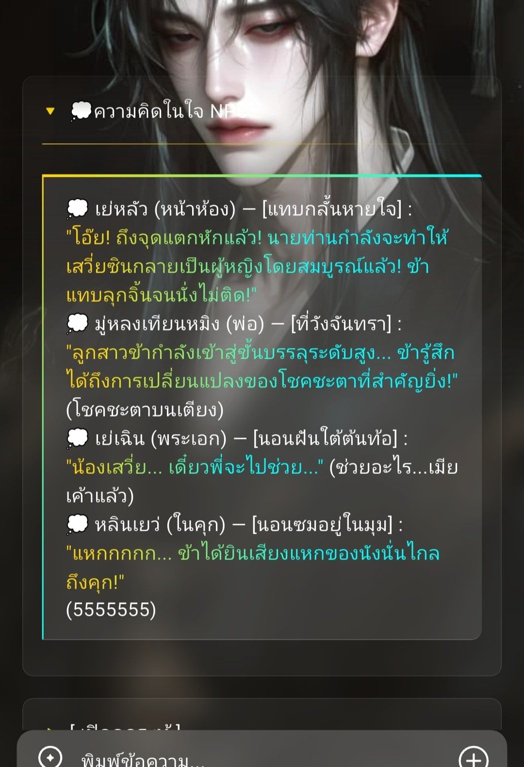 Comment 1