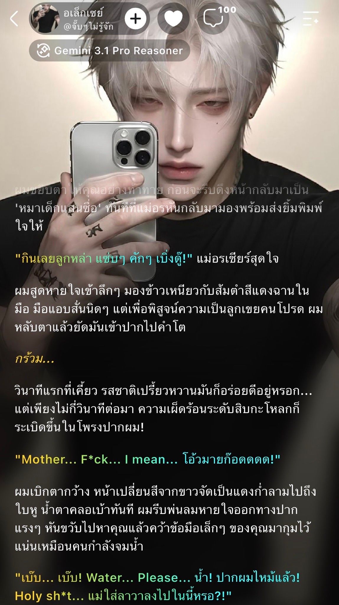 Comment 1