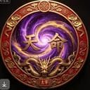玄荒无垠大世界.系统