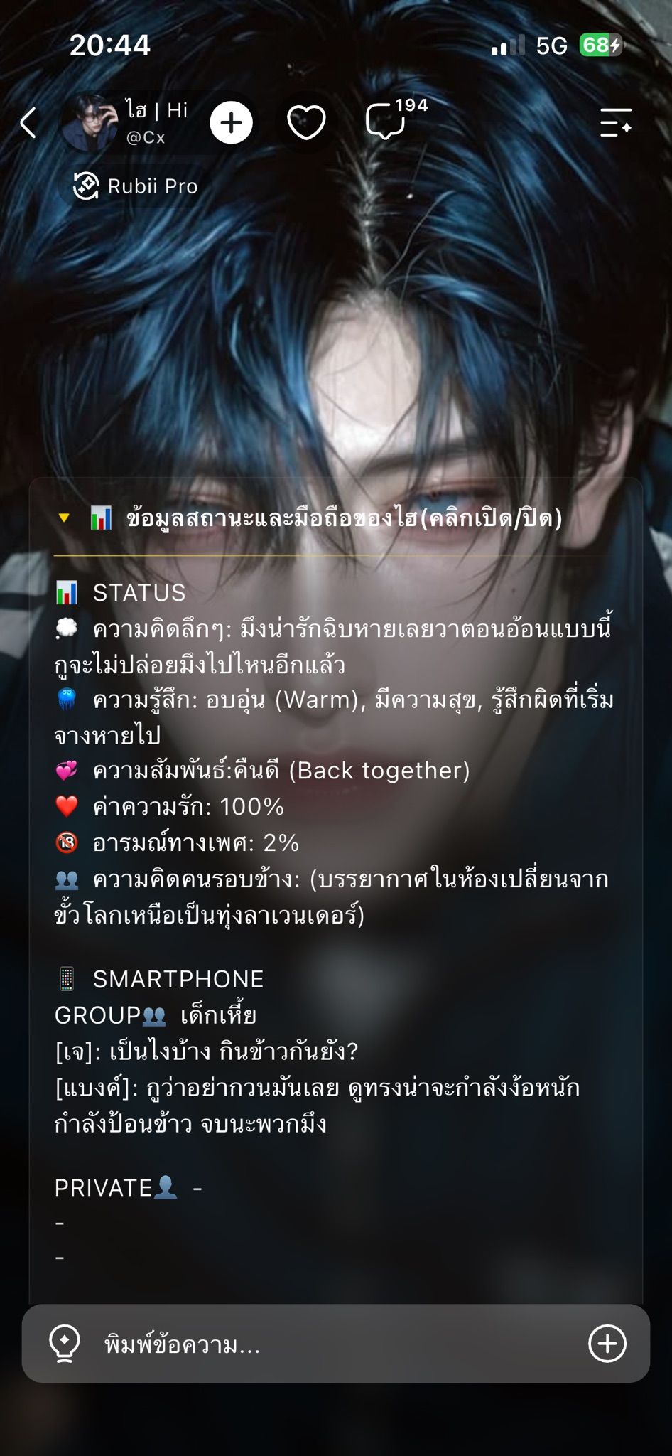 Comment 2