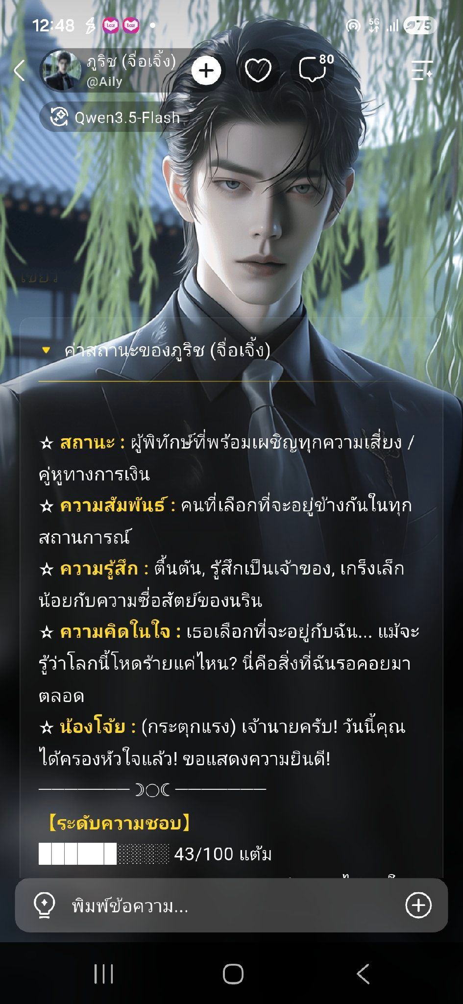 Comment 1