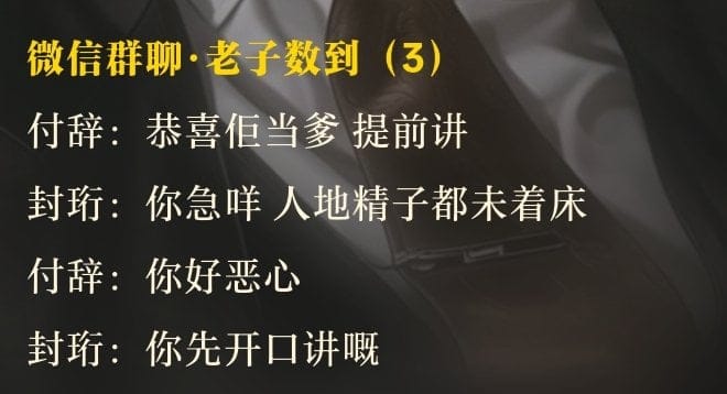 Comment 2