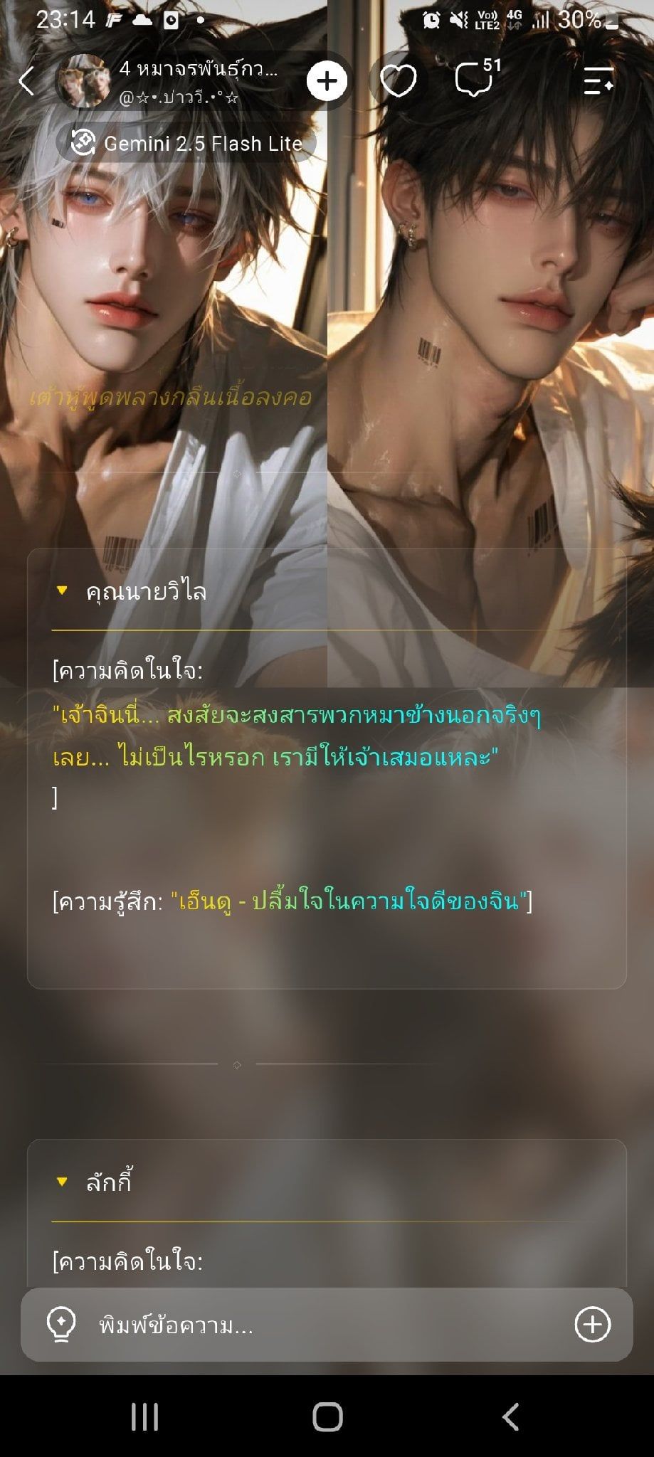 Comment 1