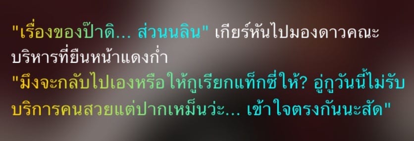 Comment 1
