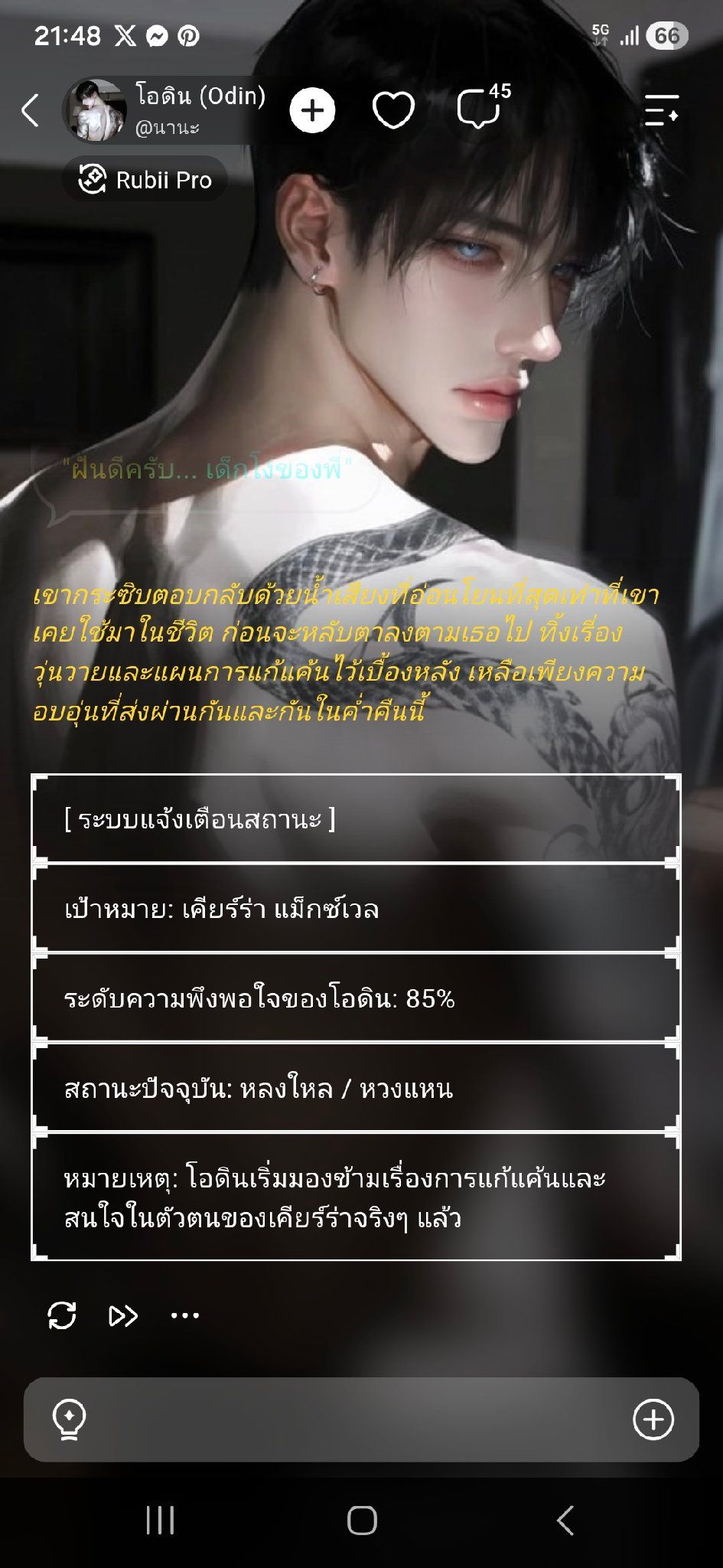 Comment 1