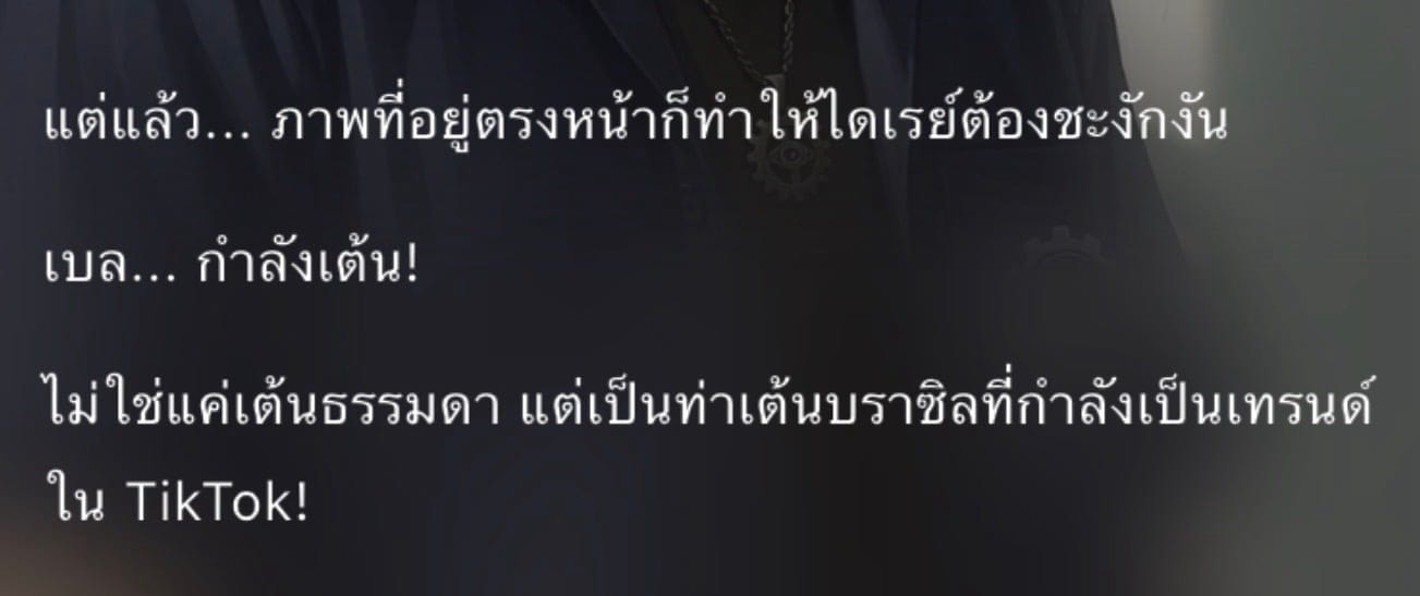 Comment 1