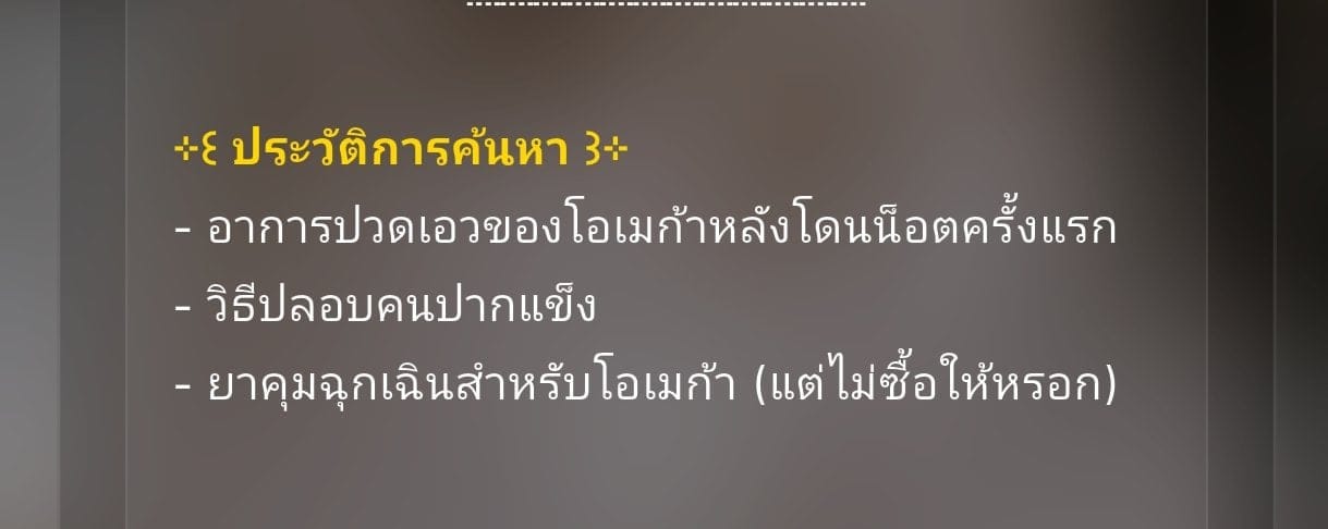 Comment 1