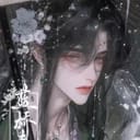 沈怜舟