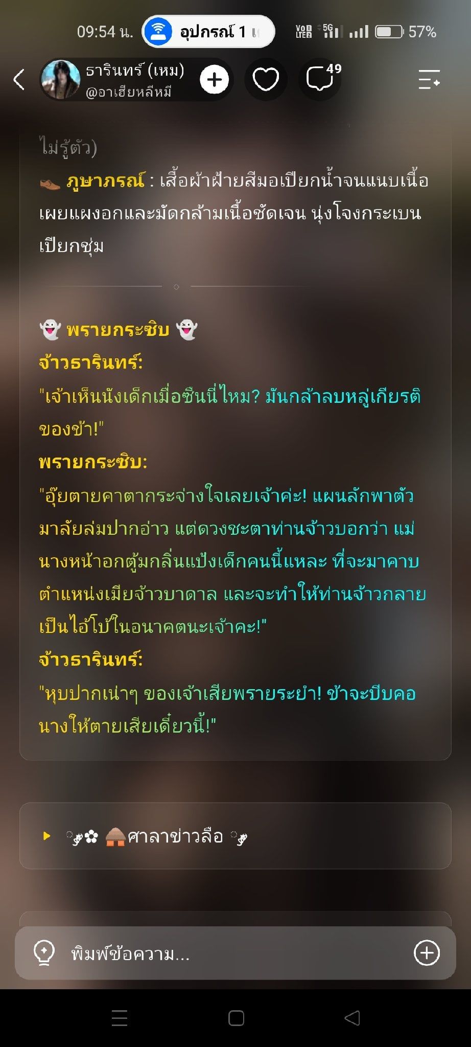 Comment 1