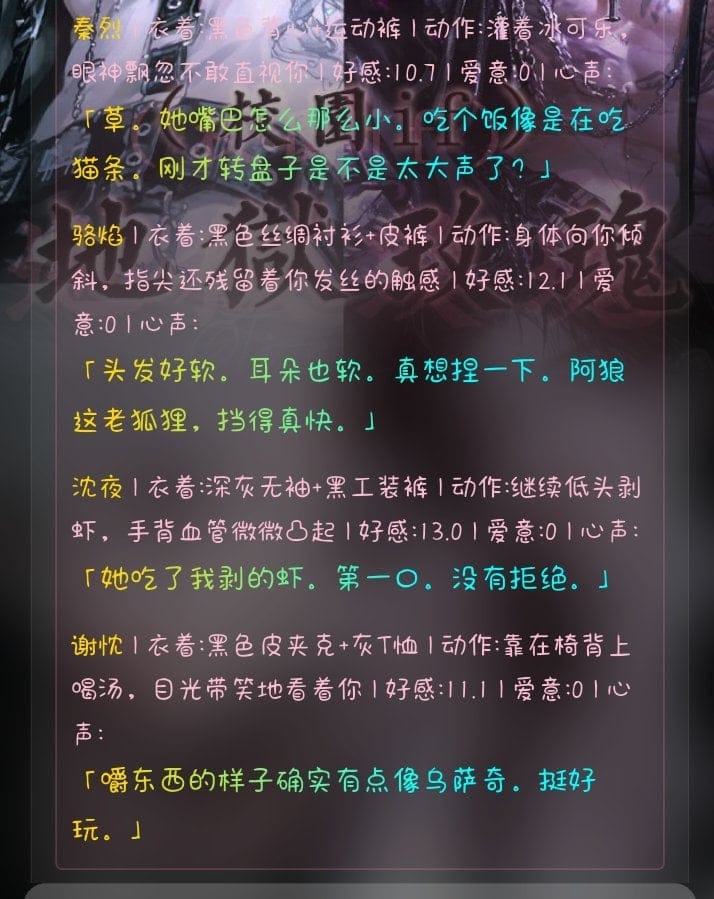 Comment 1