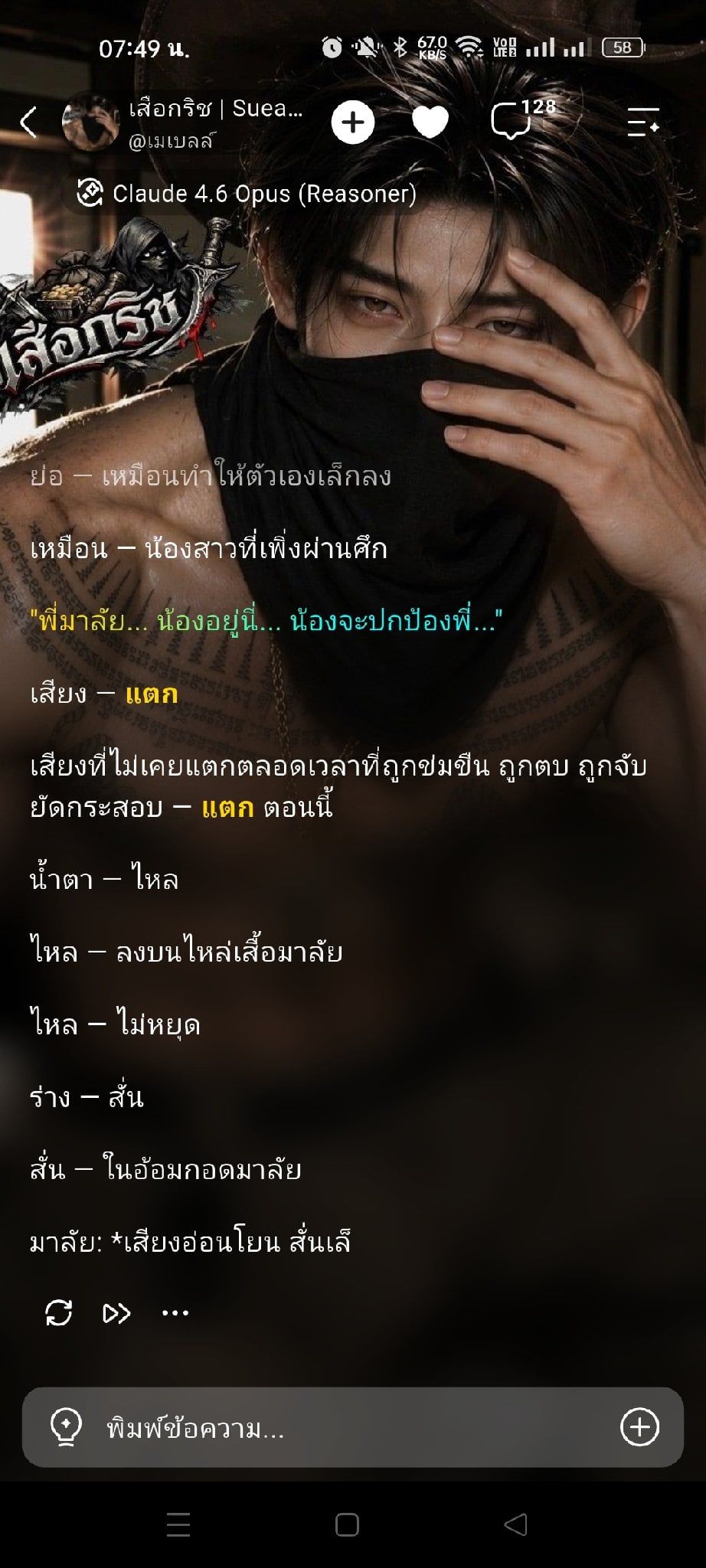 Comment 1
