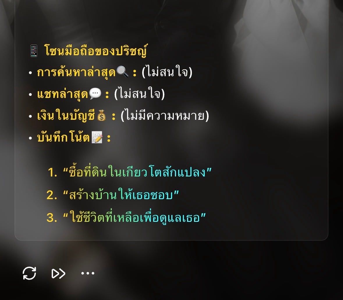 Comment 1