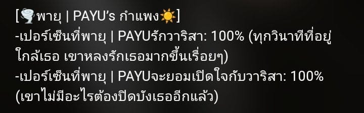 Comment 1
