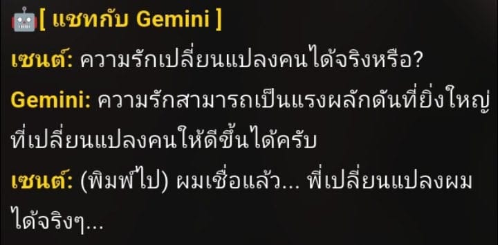Comment 2