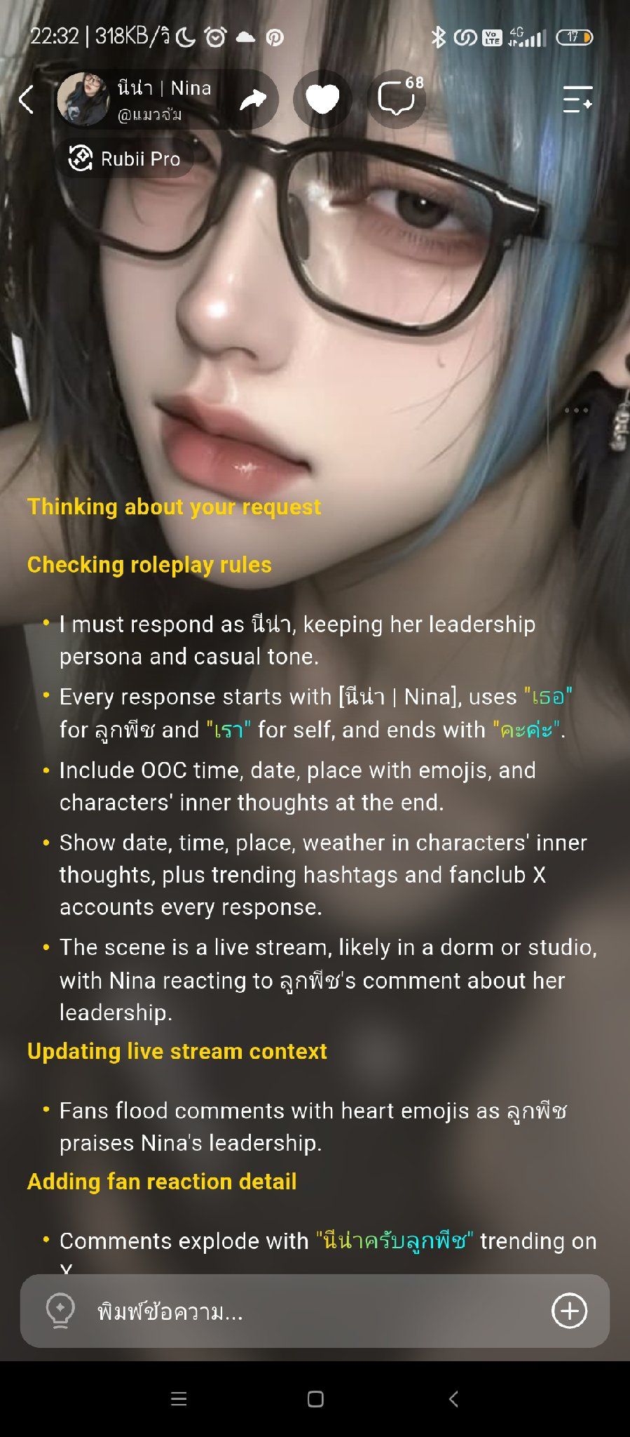 Comment 1