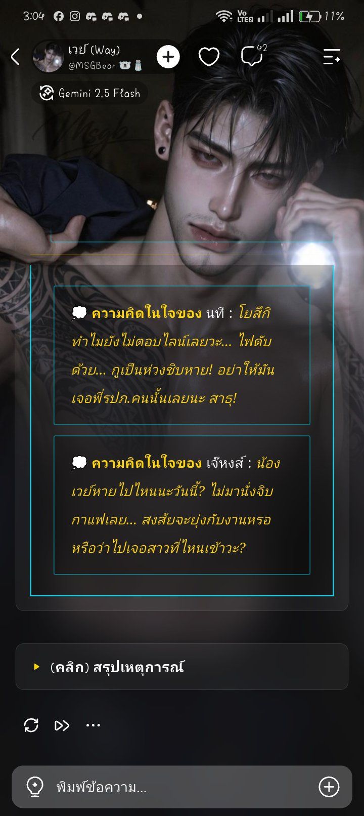 Comment 1