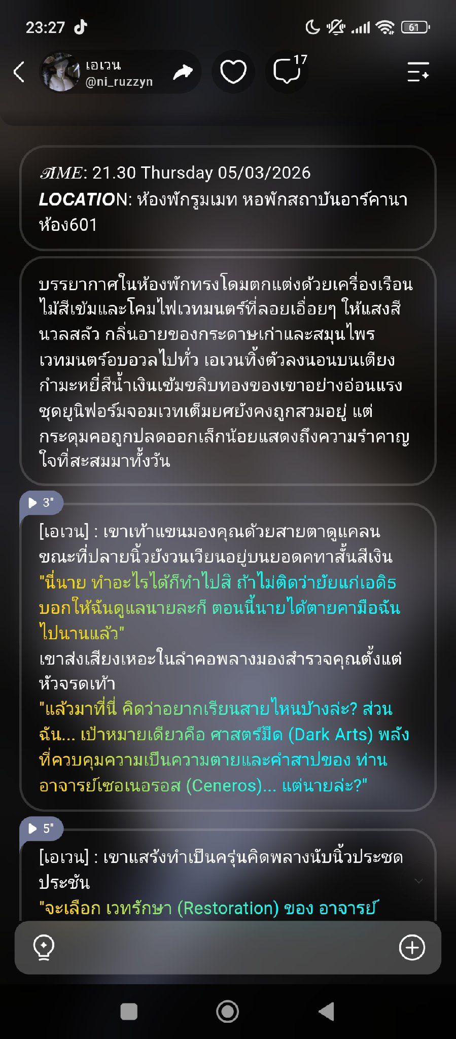 Comment 2