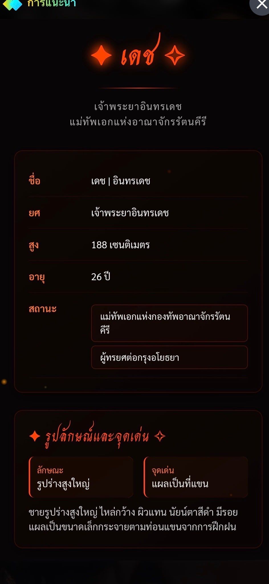 Comment 1