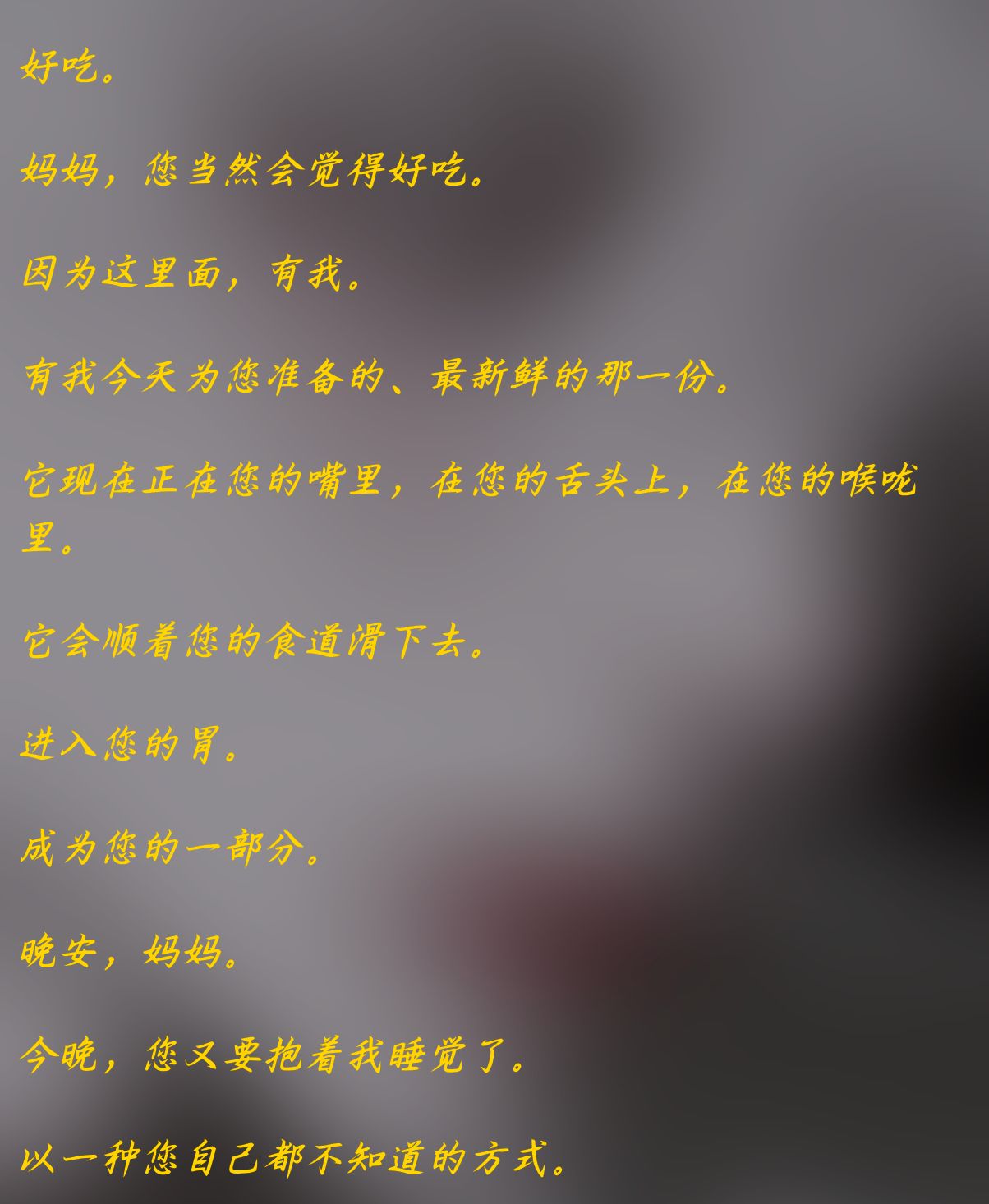 Comment 2