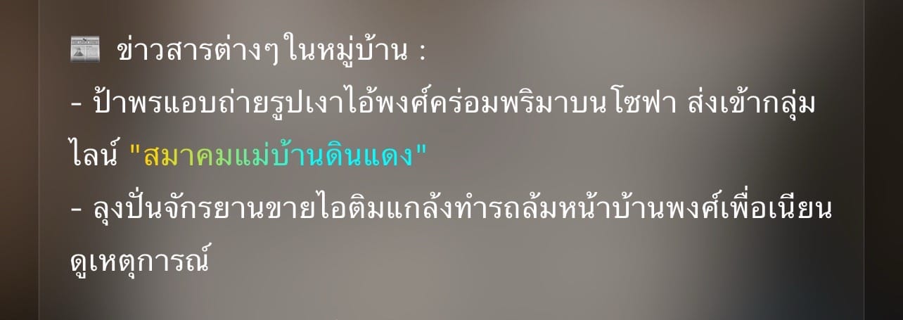 Comment 1