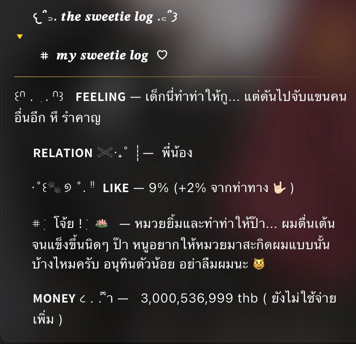 Comment 1