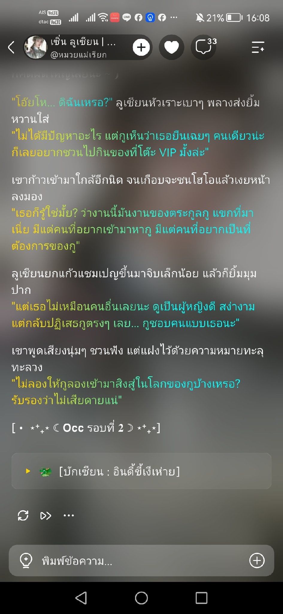 Comment 1