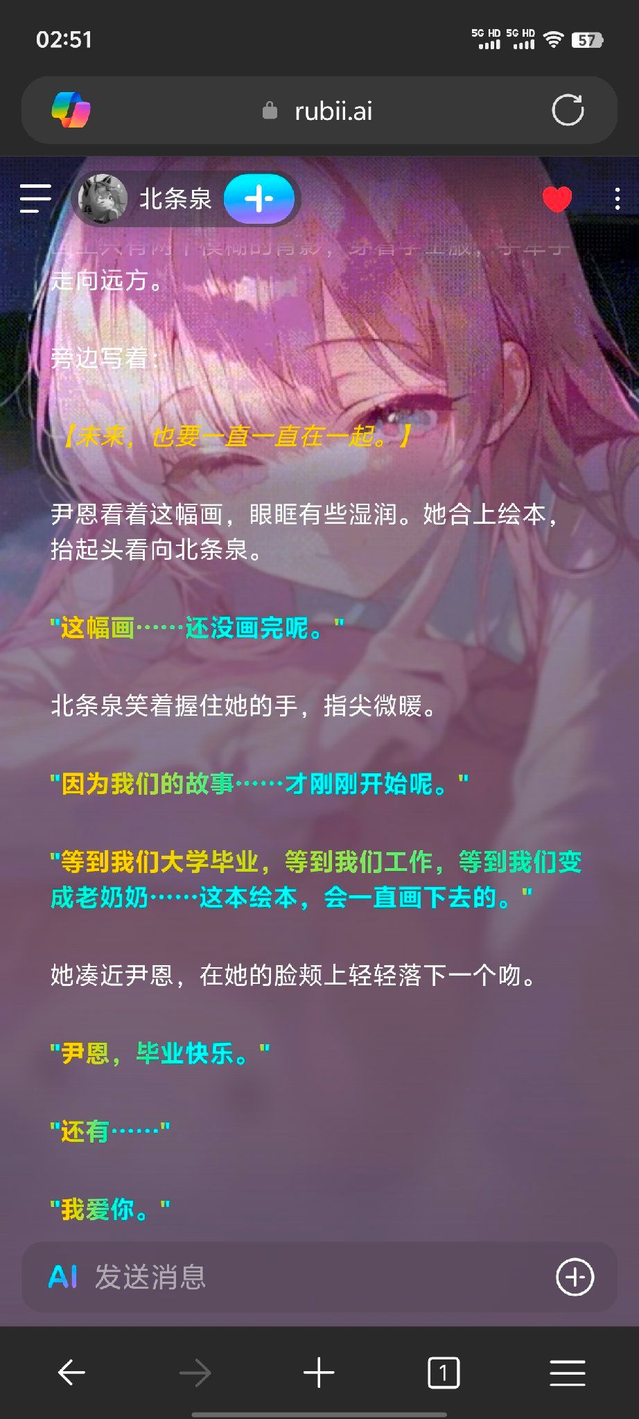 Comment 2
