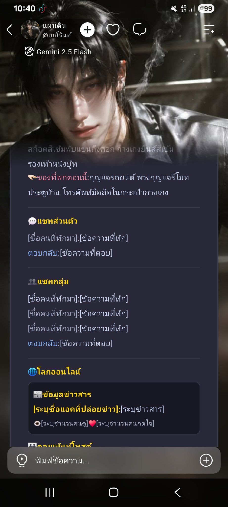 Comment 1