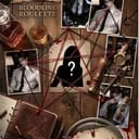 The Blackwood