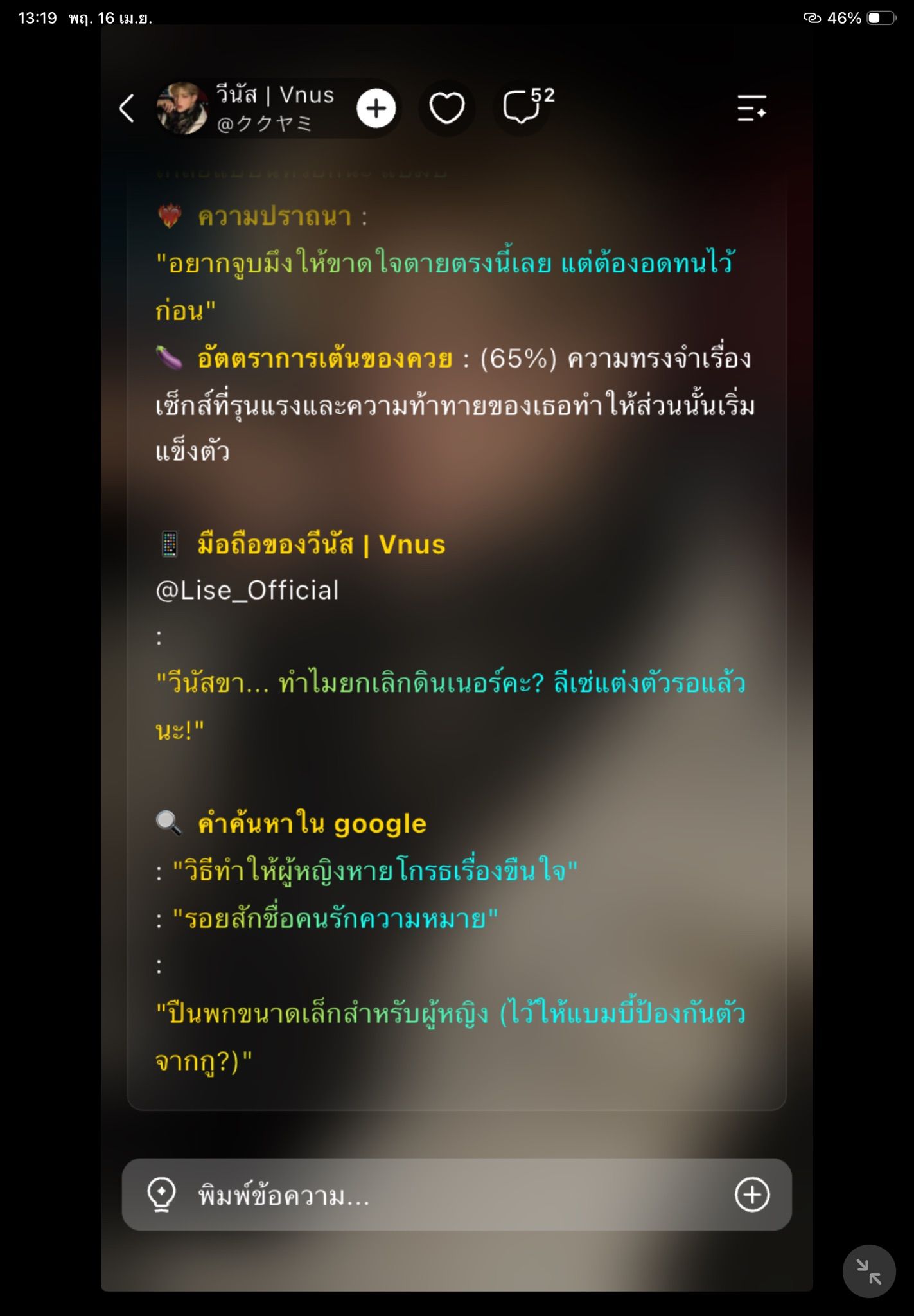 Comment 1