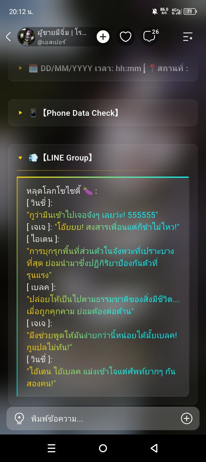 Comment 1