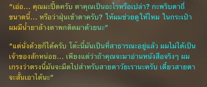 Comment 1