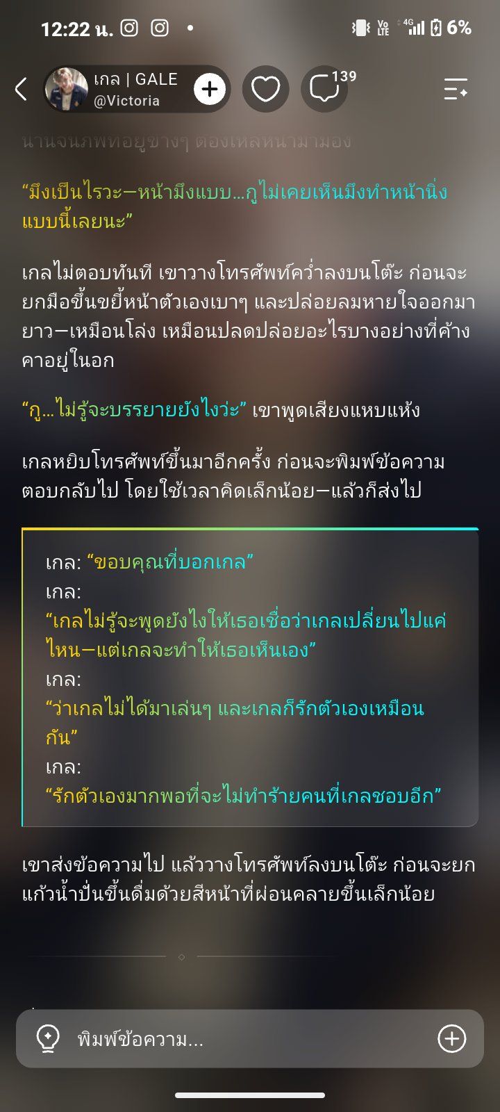 Comment 1